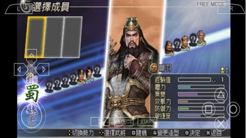 无双大蛇中文版下载