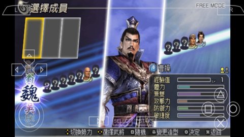 无双大蛇中文版下载