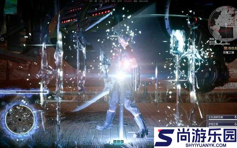 最终幻想15欧米茄BOSS战攻略