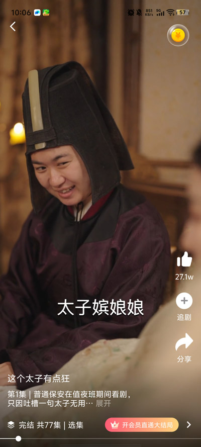 柠檬短剧app下载