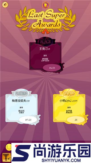 网络天才下载中文版