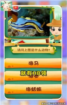 动物大世界游戏下载