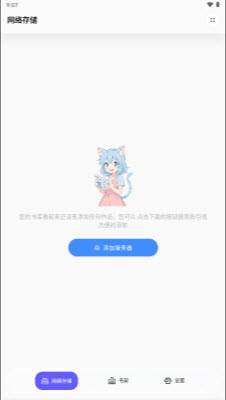 极简漫画下载