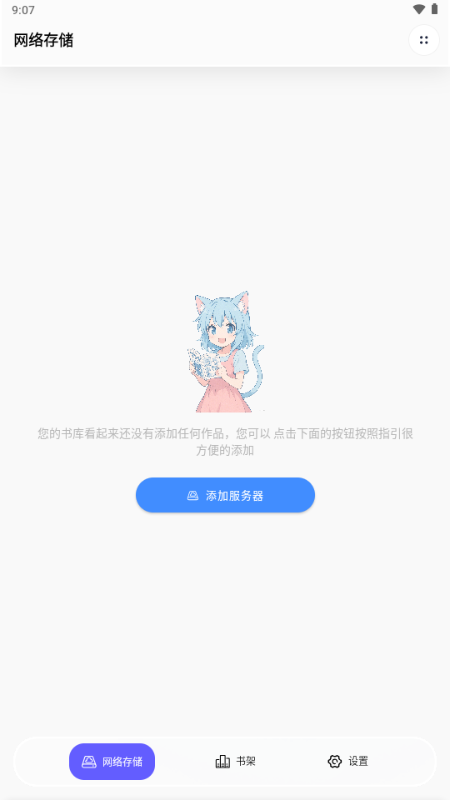 极简漫画下载