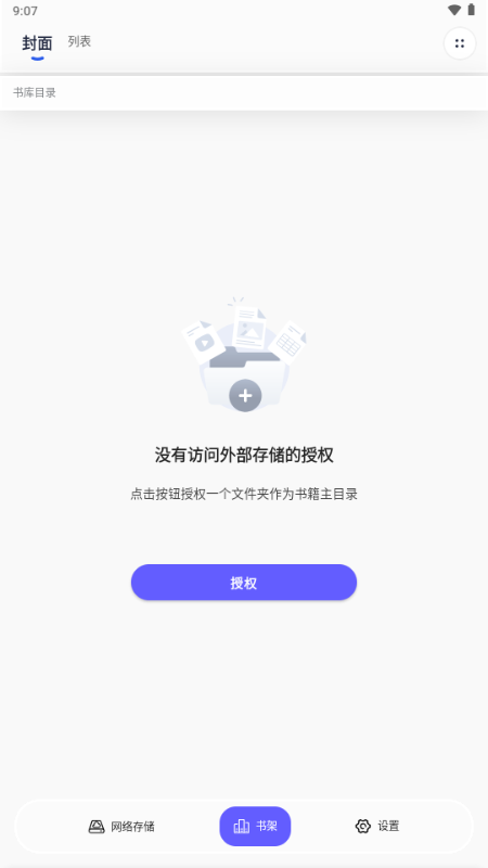 极简漫画下载