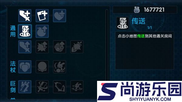 渣兔三秒钟手游下载