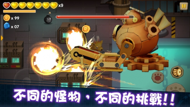 渣兔三秒钟手游下载