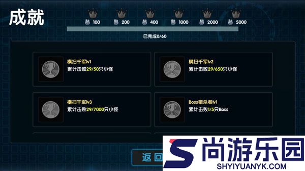 渣兔三秒钟手游下载