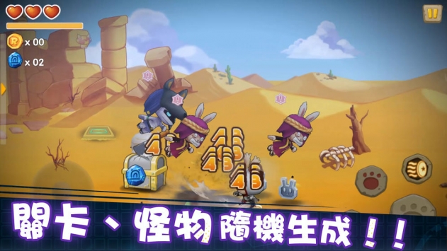渣兔三秒钟手游下载