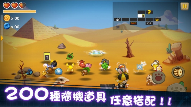 渣兔三秒钟手游下载