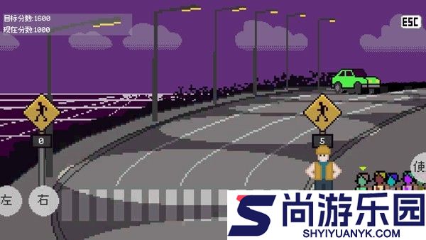 小朋友过马路模拟器手机版下载