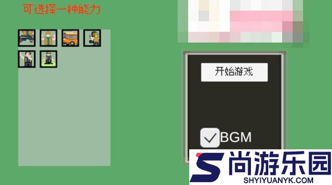 小朋友过马路模拟器手机版下载