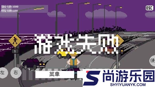 小朋友过马路模拟器手机版下载