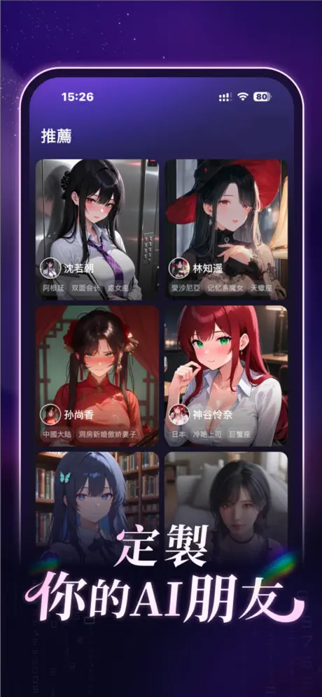 aveil聊天软件下载