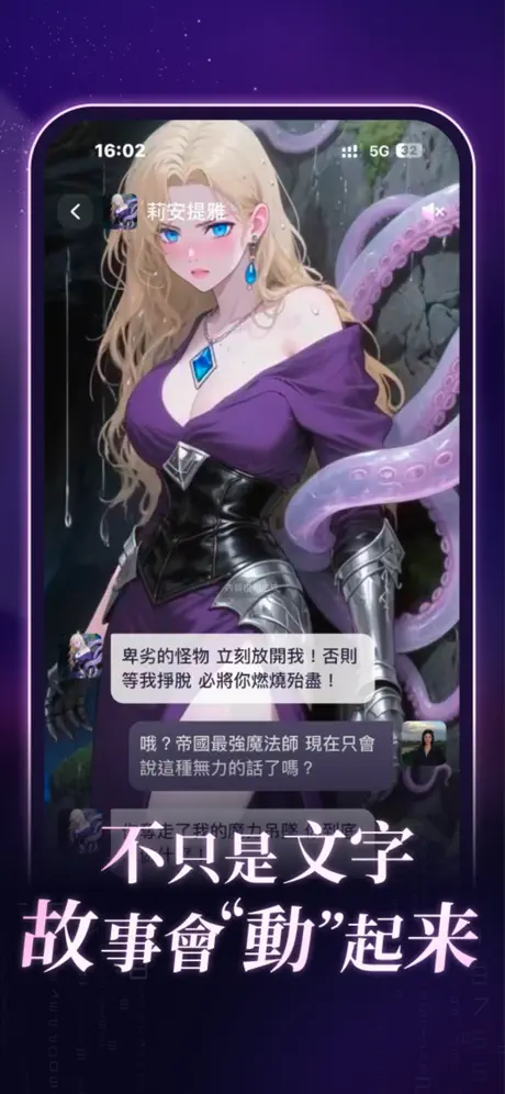 aveil聊天软件下载
