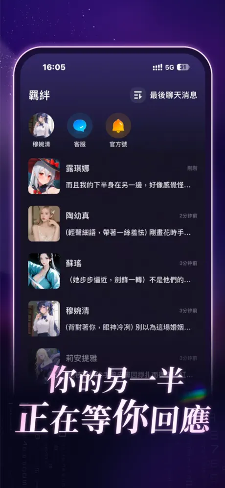 aveil聊天软件下载
