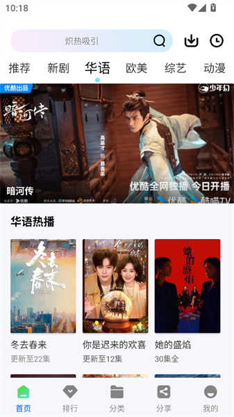 瞬启视频下载