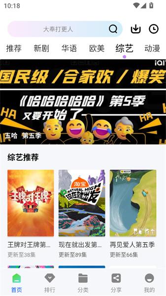 瞬启视频下载