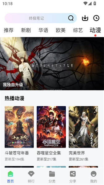 瞬启视频下载