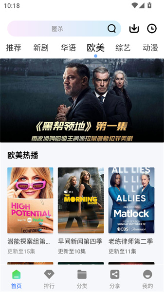 瞬启视频下载