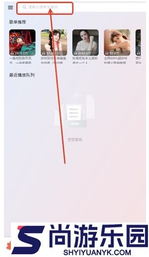 枫叶音乐盒下载