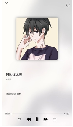 枫叶音乐盒下载