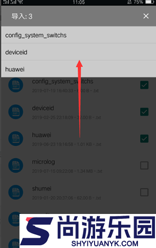 搜书大师书源导入最新下载