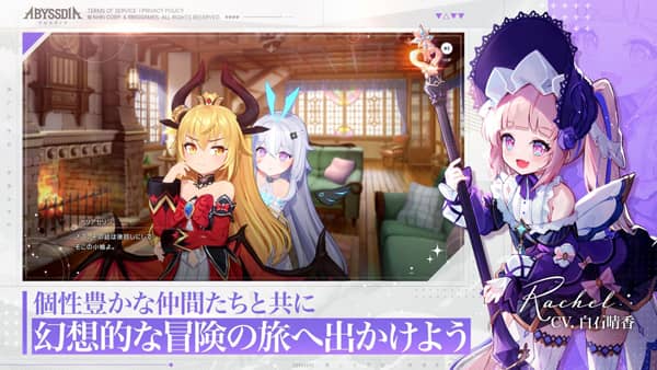 深渊女神手机版下载