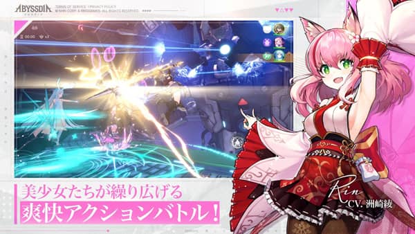 深渊女神手机版下载