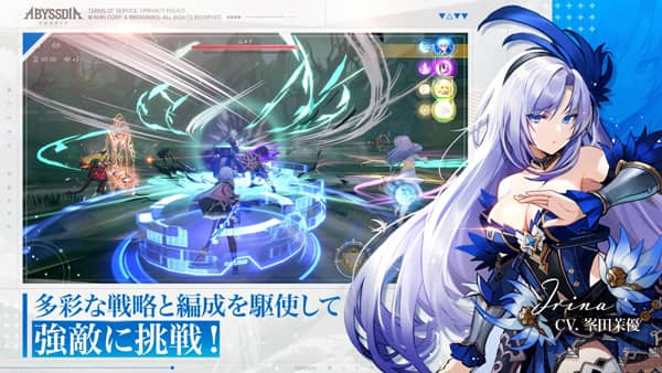 深渊女神手机版下载