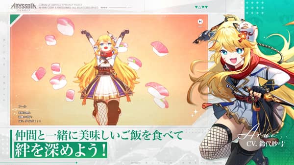 深渊女神手机版下载