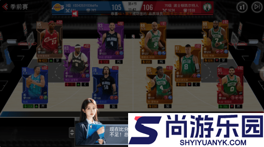 NBA篮球世界手游下载