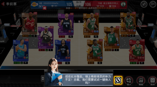 NBA篮球世界手游下载