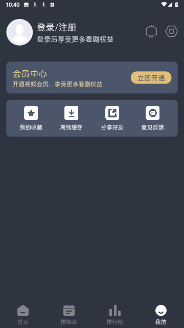 蓝猫动漫下载