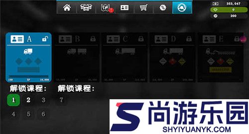 大卡车模拟器2汉化版下载