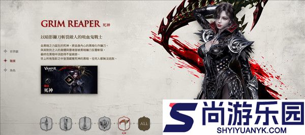 血之继承者手游下载
