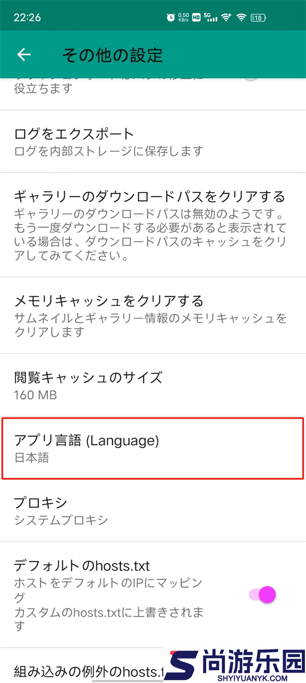 e站绿色版1.9.8.6升级版APP下载
