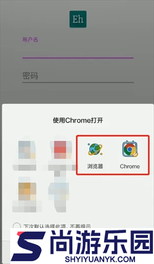 e站绿色版1.9.8.6升级版APP下载