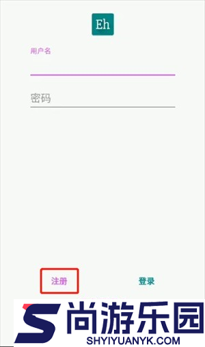 e站绿色版1.9.8.6升级版APP下载
