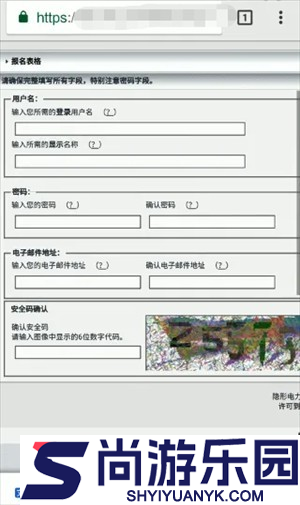 e站绿色版1.9.8.6升级版APP下载