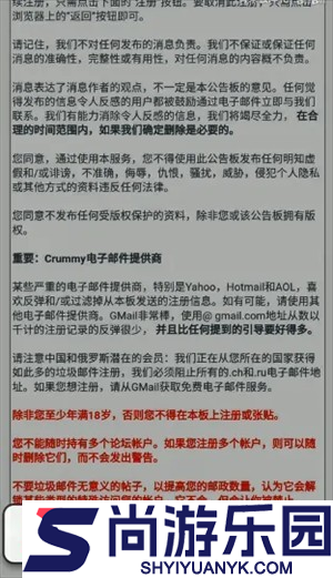 e站绿色版1.9.8.6升级版APP下载