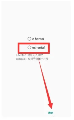 e站绿色版1.9.8.6升级版APP下载