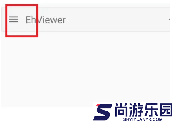 e站绿色版1.9.8.6升级版APP下载