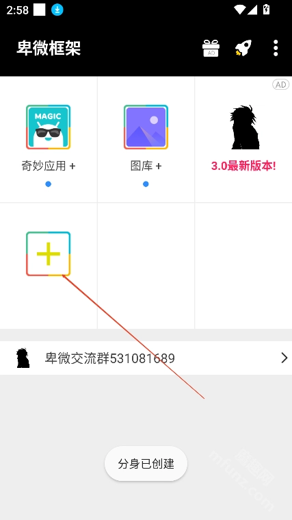 卑微框架下载