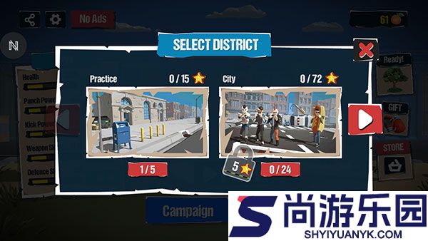 城市斗士手游下载