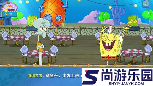 海绵宝宝大闹蟹堡王下载