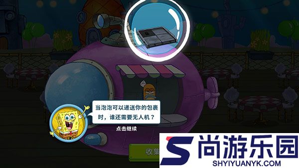 海绵宝宝大闹蟹堡王下载