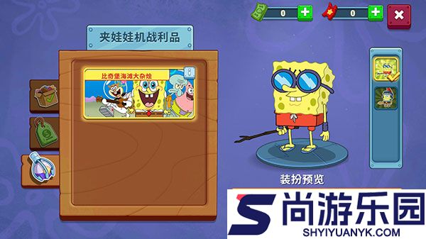 海绵宝宝大闹蟹堡王下载