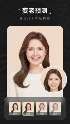facepic免费版下载安装