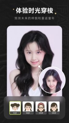facepic免费版下载安装